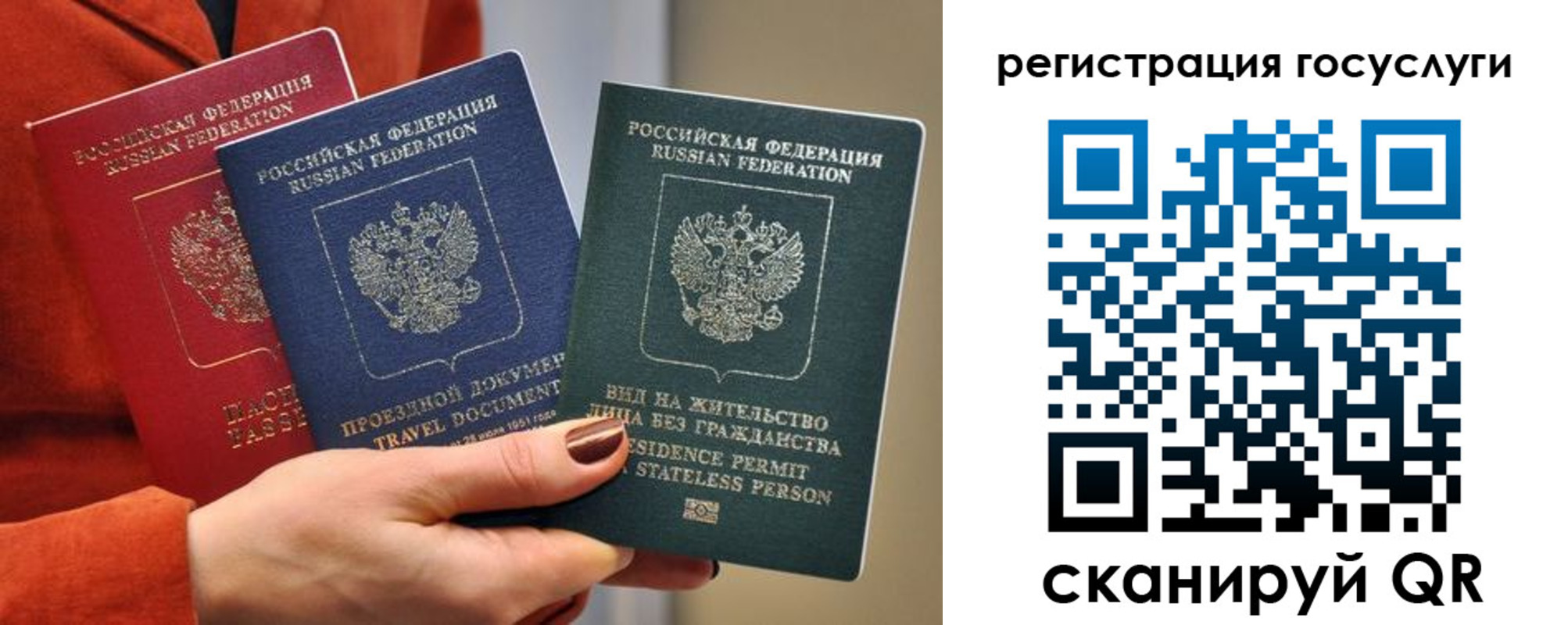 временная регистрация недорого в Прохладном