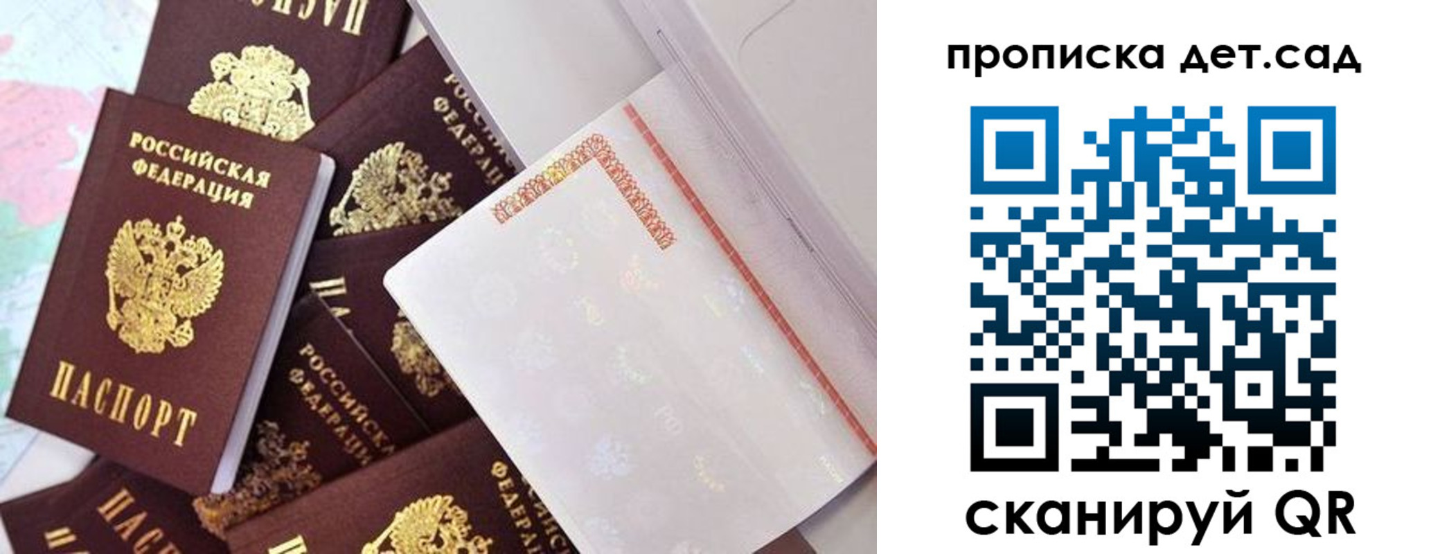 временная регистрация в квартире в Прохладном