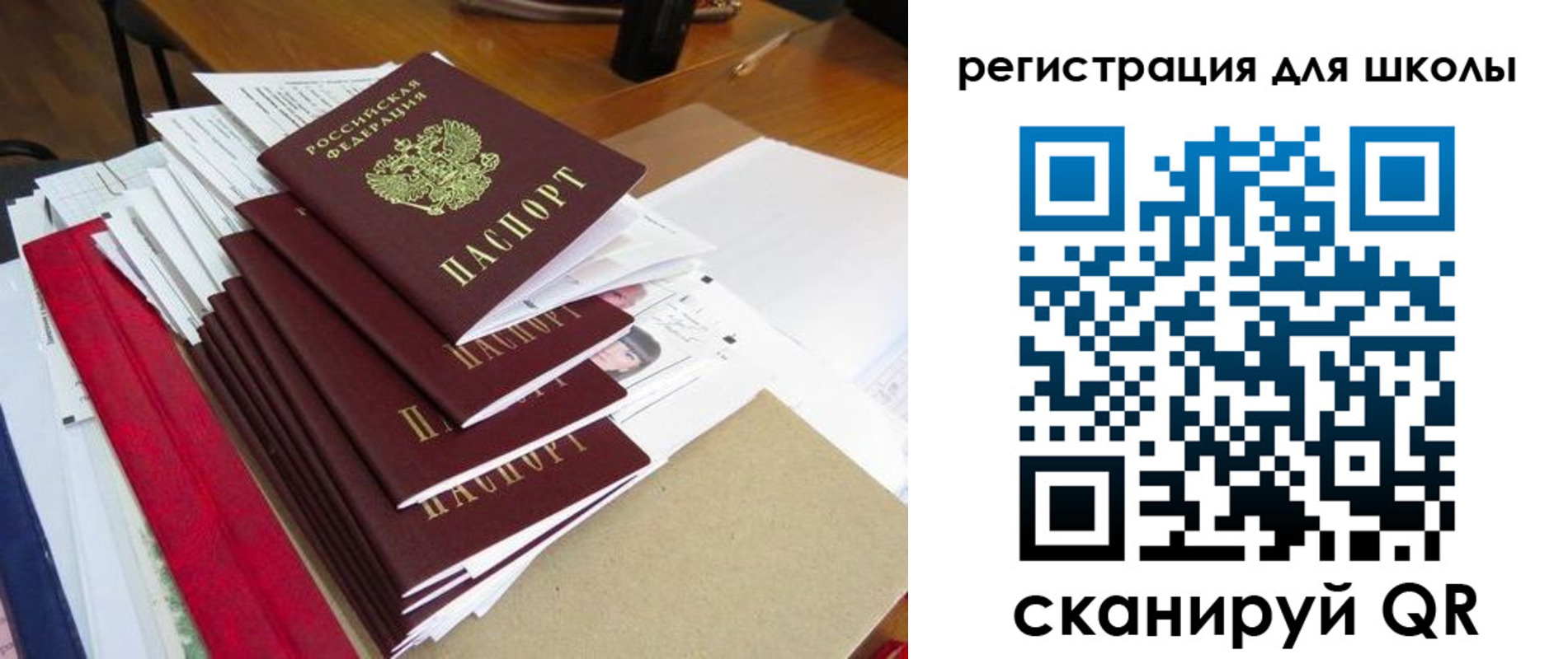 прописка иностранных граждан в Прохладном