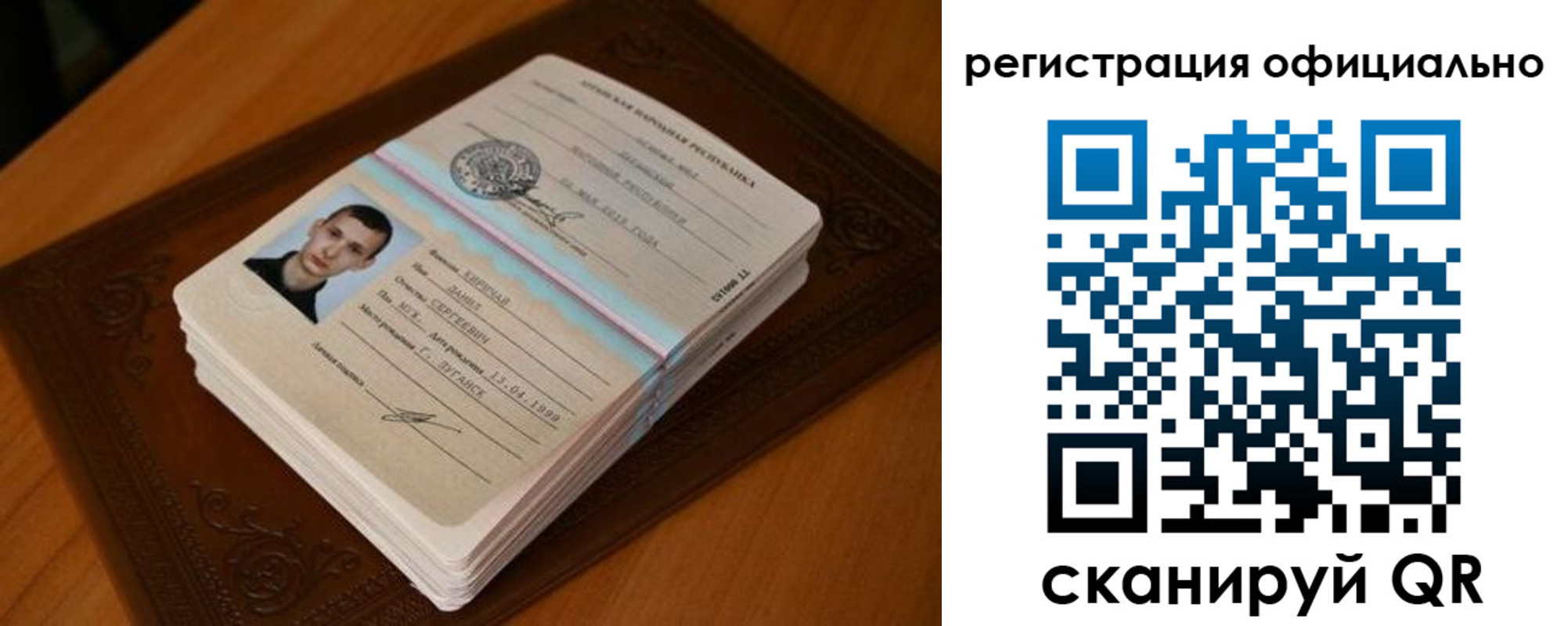 прописка регистрация в Прохладном