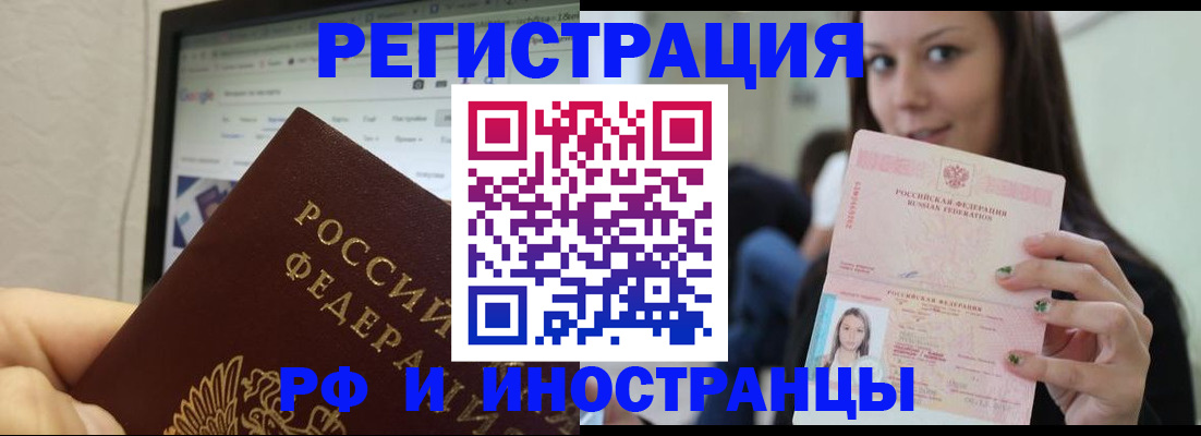 где прописаться в Прохладном